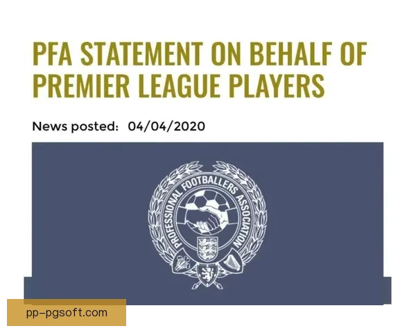 乌迪内斯宣布与多名老将达成降薪续约协议以保障球队财政稳定