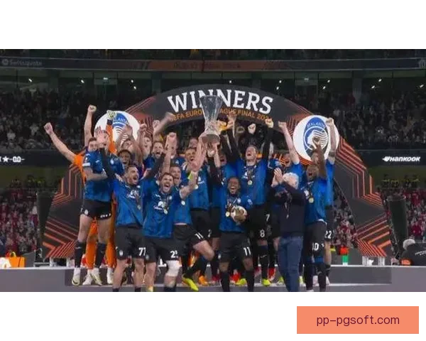 亚特兰大力克勒沃库森终结不败纪录成功夺冠创造历史