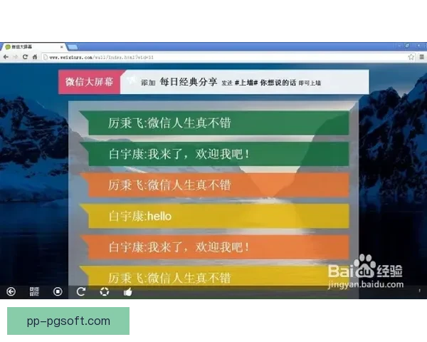 全面解析欧协联赛程安排的步骤方法与实战技巧指南精深入解读策略